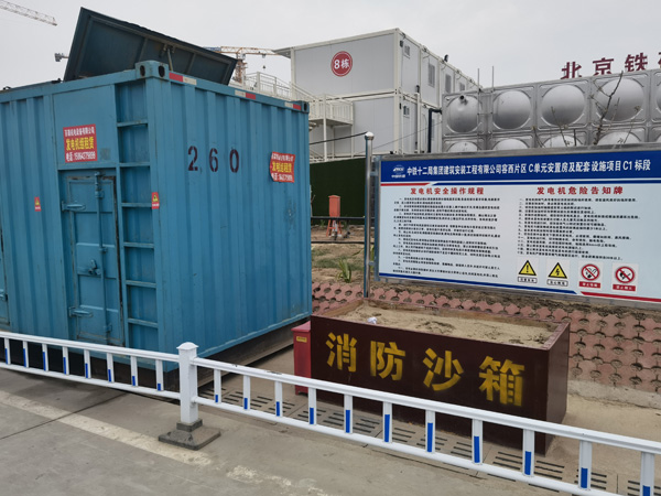 赫山发电机租赁